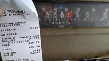 IMG_20160730_171403669